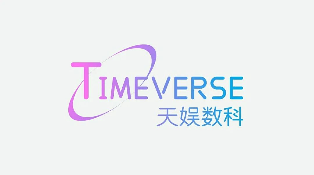 聚焦天娛 | 天娛數(shù)科品牌升級 全新官網(wǎng)正式上線(圖4)