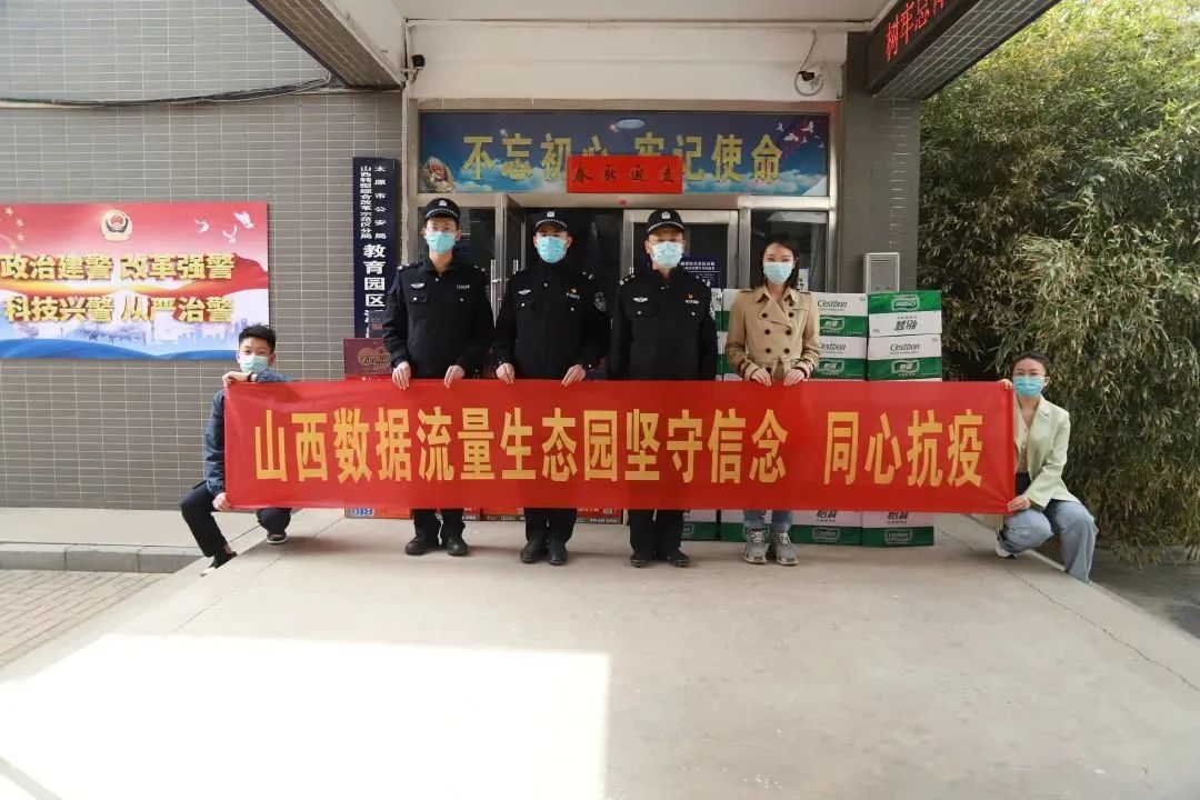 天娛數(shù)科 行善致遠 微光成炬 同心抗疫(圖1)