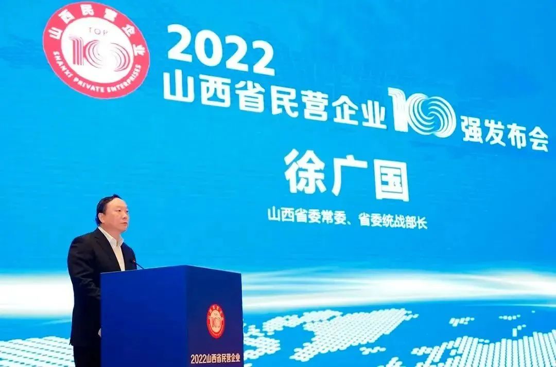 天娛數(shù)科旗下山西數(shù)據(jù)流量生態(tài)園榮登2022山西省數(shù)字經(jīng)濟(jì)民營(yíng)企業(yè)10強(qiáng)榜首(圖1)