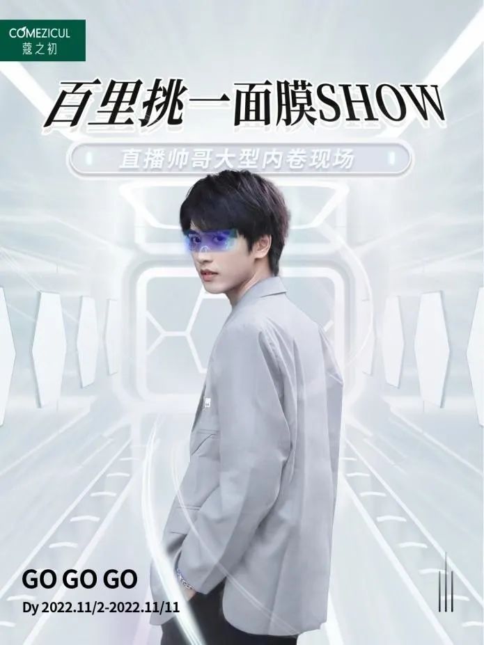 天娛數(shù)科完美交出雙11首戰(zhàn)成績單，實(shí)力再獲認(rèn)可！(圖1)