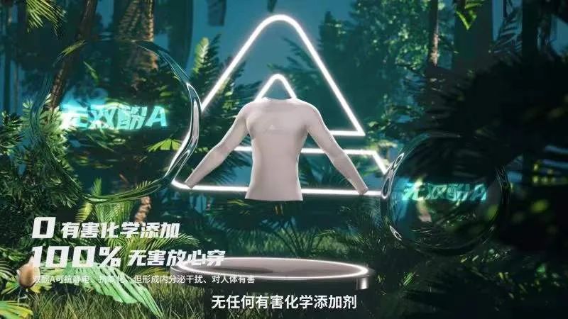 天娛數(shù)科旗下元境科技虛擬直播助力匹克 打造體育品牌首個元宇宙發(fā)布會(圖1)