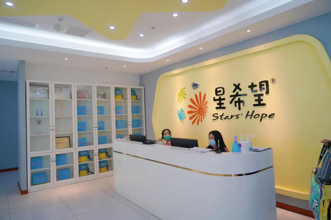 天娛公益 | 赴星辰之約 走進(jìn)星星兒童(圖2)