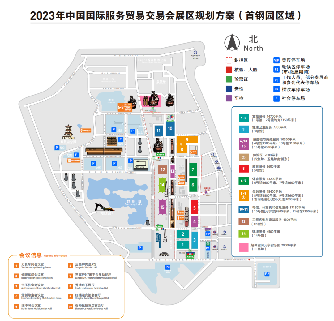 1694074826362490.png 640 (1).png