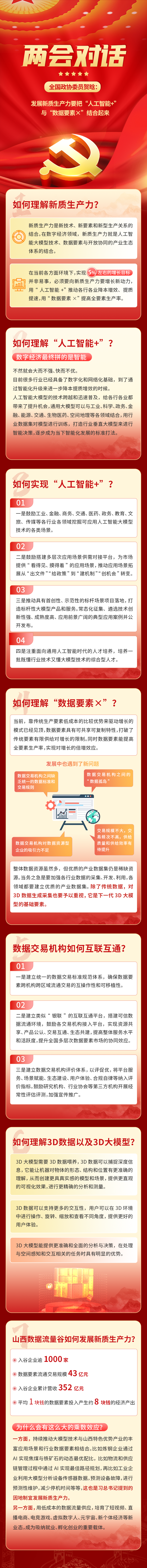 1711011343536861.png 640 (5).png