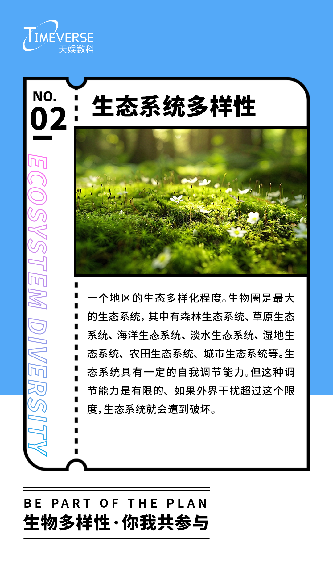 1716450183127814.png 換2.png