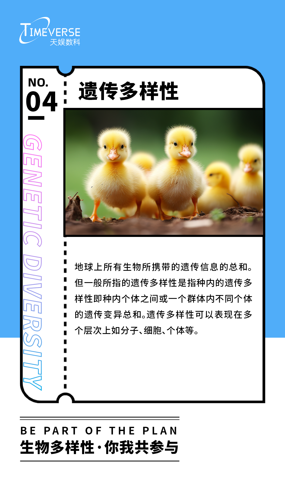 1716450203373145.png 微信圖片_20240522171329.png