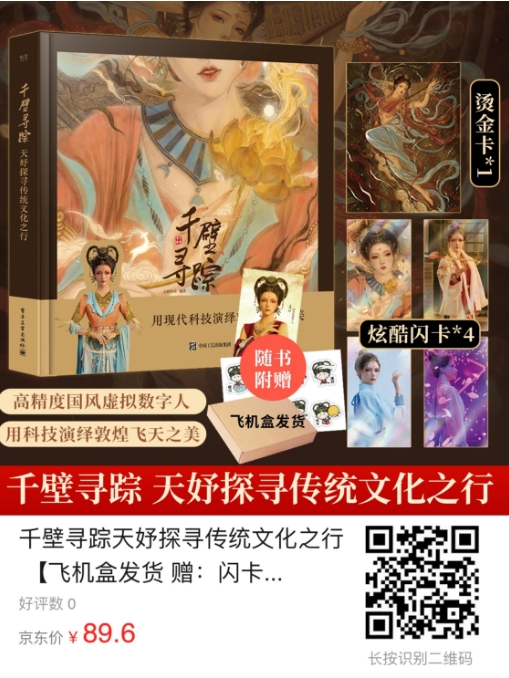 1717667991223217.png 微信截圖_20240606175810.png