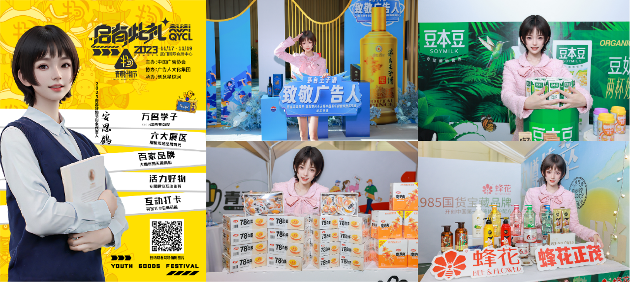 1718962267358442.png 微信圖片_20240619152723.png