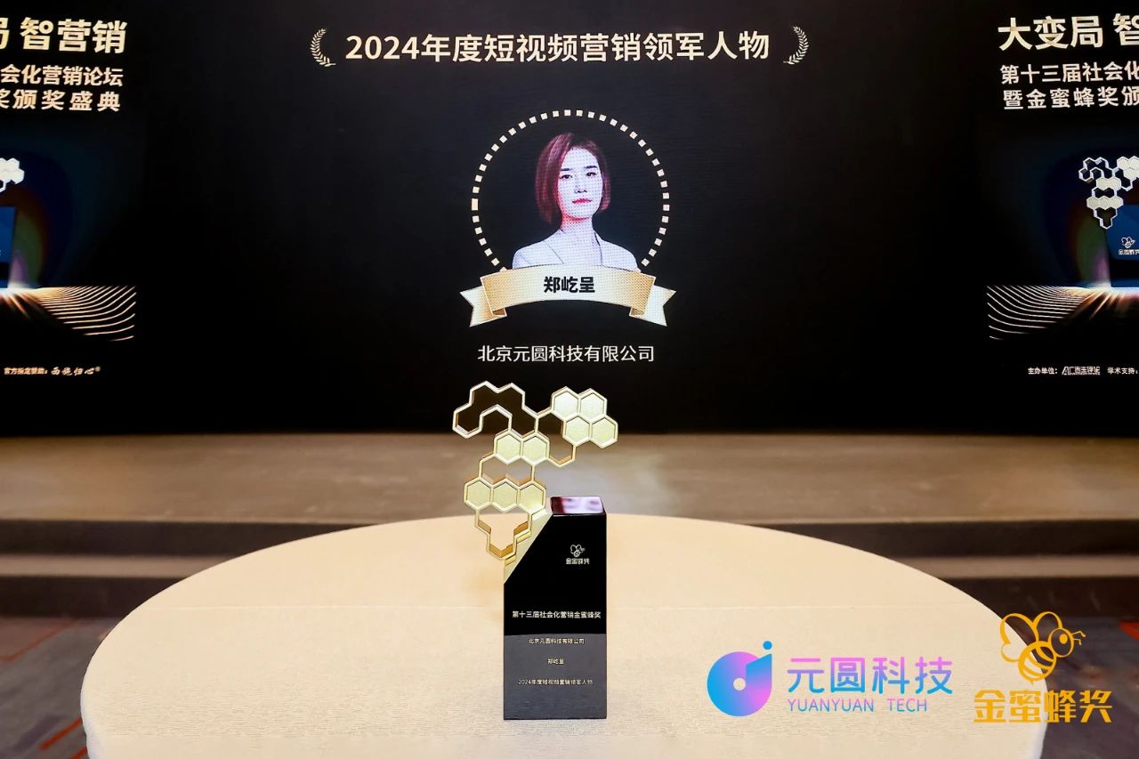 1728375940169610.jpg 微信圖片_20240927170130.jpg